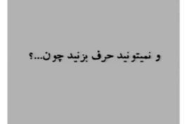 دوستان از صبح قفل کردم رو این کلیپ اگه کسی میتونه بگه مفهمومش