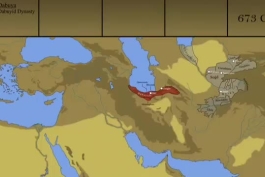  نقشه ایران از 2700 سال قبل از میلاد تا اکنون