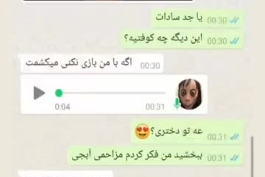 مکالمه یه ایرانی با مومو ‌ . اقا به قران ملت عجیبی هستیم 🤣🤣🤣🤣🤣🤣🤣🤣🤣🤣