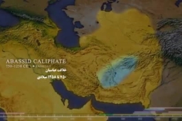 نقشه ایران از آغاز تاكنون