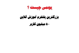 ایده کسب درآمد دلاری شماره 3 با حضور امینم، شادمهر عقیلی و هالزی