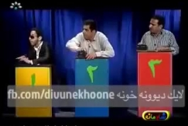 هوش برتر کرمانشاه 😂😂 اگه نبینی ضرر کردی