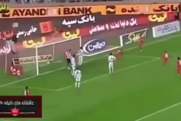 انرژی مثبت برا پرسپولیسیا