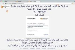 استخراج بیت کوین با استفاده از کامپیوتر و لپ تاپ 