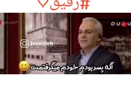 اوج رفاقت دخترا🤣🤣