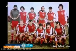 اندر احوالات باشگاهی با نام(پرسپولیس) و ادعای هوادارنشان مبنی بر حکومتی خواندن استقلال: قسم قرآنت را باور کنیم یا دم خروست را ؟!