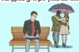 ‏هر وقت از زندگيت نا اُميد شدى اين GIF رو نگاه كن تا بفهمى چقدر ميتونى قوى باشى؟