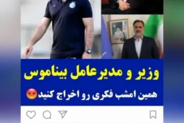 تقدیم به دوچرخه سواران😂😂 زمین گرده:))💙