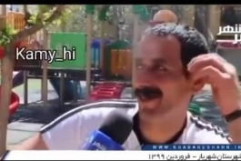 🔥 گوگل ترنسلیت باز هم یک ویدیو را به فارسی ترجمه کرد !