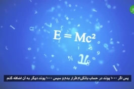 #سفر-یقین ردی بر الحاد و ناباوری قسمت چهارم