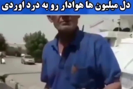 داور و فدراسیون به همین راحتی حق استقلال رو میخورن