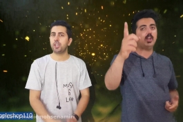 ویدیو اینیستاگرامی محسن امیری و ابراهیم ستاری اهنگ بخون از تو چشمام