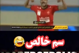 دائم القهر 😂😂😂