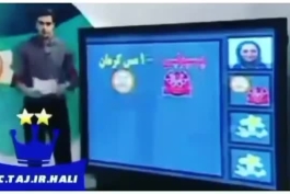 بازگشت لنگ به نتظیمات کارخانه🔥😂 