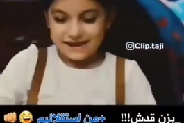 تو فیلم سینمایی هم اینارو ایستگا میکنن😂 لنگی تو از اولشم تو غربت بودی با انتخابت😂😂💙💙