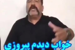 خدا شاهده هرچی بگم از فان قضیه کم میشه😆😆😆/ وحید قلیچ چند شب پیش رفته فضا بعد اونجا دیده لنگ تو سال ۱۴۱۰ قهرمان عاصیا شده😂😂😂 فقط نگاهش کنید😂😂😂🔥💨💙💙