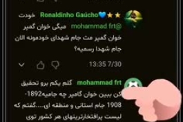 اینم همون کلیپ ابرسمی که گفتم می خوام بسازم😂😂😂 (کیفیت رو پایین آوردم واسه حجمش شرمنده ولی بیشترش واضحه)