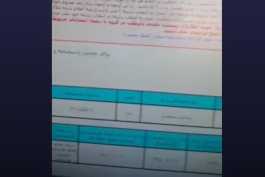 سندی که ثابت میکند یزدانی متولد ۶۹ هست