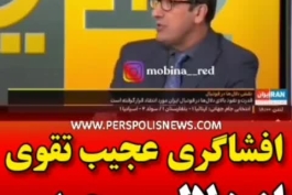 ❌  محمد تقـــــوی:  فرهاد مجیــــدی فقط ۶٠٠ میلیون خرج یکی از فن پیج های استقـــلال کرده تا ازش حمایت کنن این آدم در باشگاه دلالـــــــی میکنه