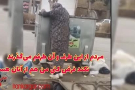 یکی از خانه به دوشان فراوان هستم....