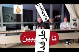 فیلم کامل کنفرانس سجاد غریبی و مارتین فورد که نشون میده صحنه سازیه و باهم خوش و بش میکنن😊