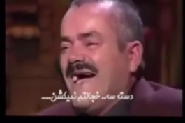 اینم بازی فینال لیگ قهرمانان آسیا ، اس اس  آسیایی 😂😂😂