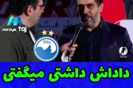 خب فرشین خان داشتی میفرمودی😆😆😆/ 👍👍 آره با عشق😂😂😂💙💙💙💙