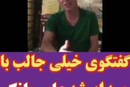 گوینده عابر بانک رو یادتونه?😐