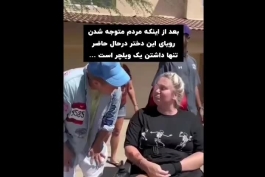 ♦️فقط ۶ ماه تا مرگ / قدر لحظه به لحظه زندگی را بدانید!