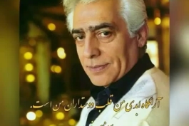 ۱۵ بهمن سالروز تولد محمد علی فردین سلطان قلب ها ❤️❤️❤️