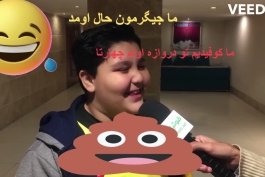 ما چهارتا کوفیدیم جیگرمون هم حال اومد 