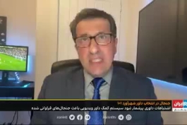 📺 محمد تقوی، کارشناس فوتبال در برنامه چندچند درواکنش به درخواست استقلال‌ها برای قضاوت داور خارجی در فینال جام حذفی گفت: آیا داوران می‌توانند بگویند چون بازیکنان ایرانی بی کیفیت هستند بازیکن خارجی بیاورید؟ 