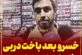  ما مث بارسلونای گوردیولا بازی میکنیم