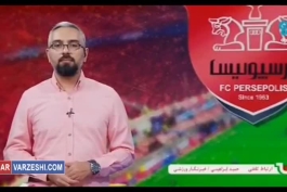 ویدیوی اعلام رسمی استقلالی شدن علیرضا بیرانوند | پرسپولیسی ها این فیلم را نبینند!