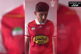 از کیت پرسپولیس رونمایی شد 