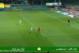 به مناسبت بازی هفته بعد پرسپولیس با ذوب آهن ، پرسپولیس ۳ ذوب‌آهن ۰ لیگ برتر ۱۳۹۸/۹۹