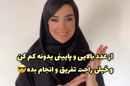 اگر زمان ما معلمها اینطور بودند هممون پزشک میشدیم ،ولی از شانس ما معلممون بیشتر شبیه سعید طوسی بودن🤣🤣🤣