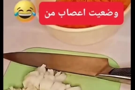 🤣🤣🤣وضعیت اعصاب من....دقیقا همینه.