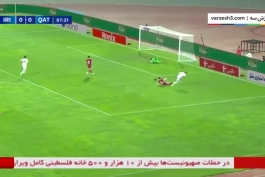 خلاصه دیدار ایران و قطر با نتیجه 4-0/ امیر، کارلوس را چارمیخ کرد!