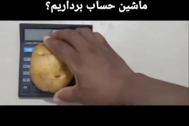 😵😵😵بعد از دیدن این آموزش مسیر زندگیم عوض شد.