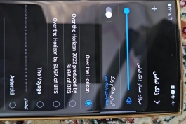 صدای زنگ سامسونگ سری Galaxy S23