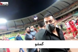 یادآوری: درگیری پرسپولیسی ها با خبرنگار اصفهانی