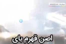 یحیی یه وقت قهر نکنه🤣🤣