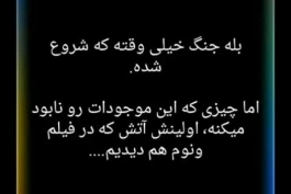  اکسیدی مرموز به نام گرافن که در مواد غذایی و واکسن ها وجود داره هدف کشتار و کاهش طول عمر مردم جهانه وحشتناکه حتما برای اینکه بفهمید چه بلایی داره سرتون میاد ببینید این فیلم رو