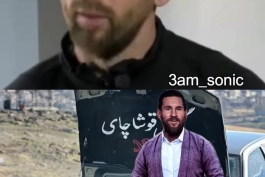 اهنگ مسی و رونالدو منتشر شد 🤣🤣 نبینی از دستت رفته