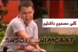 هواداران بارسلونا از دیشب تا حالا 😂😂