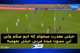 ⭕🔴به بهانه بازگشت احتمالی برانکو به پرسپولیس✌️