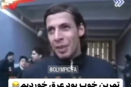 سوتی عجیب فریدون زندی که میگه من عرق خوردم !