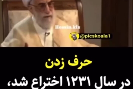 وقتی بلد نیستی حرف بزنی 😂😂