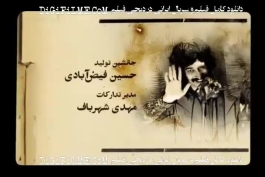 دانلود فیلم فسیل رایگان و کامل بهرام افشاری و هادی کاظمی